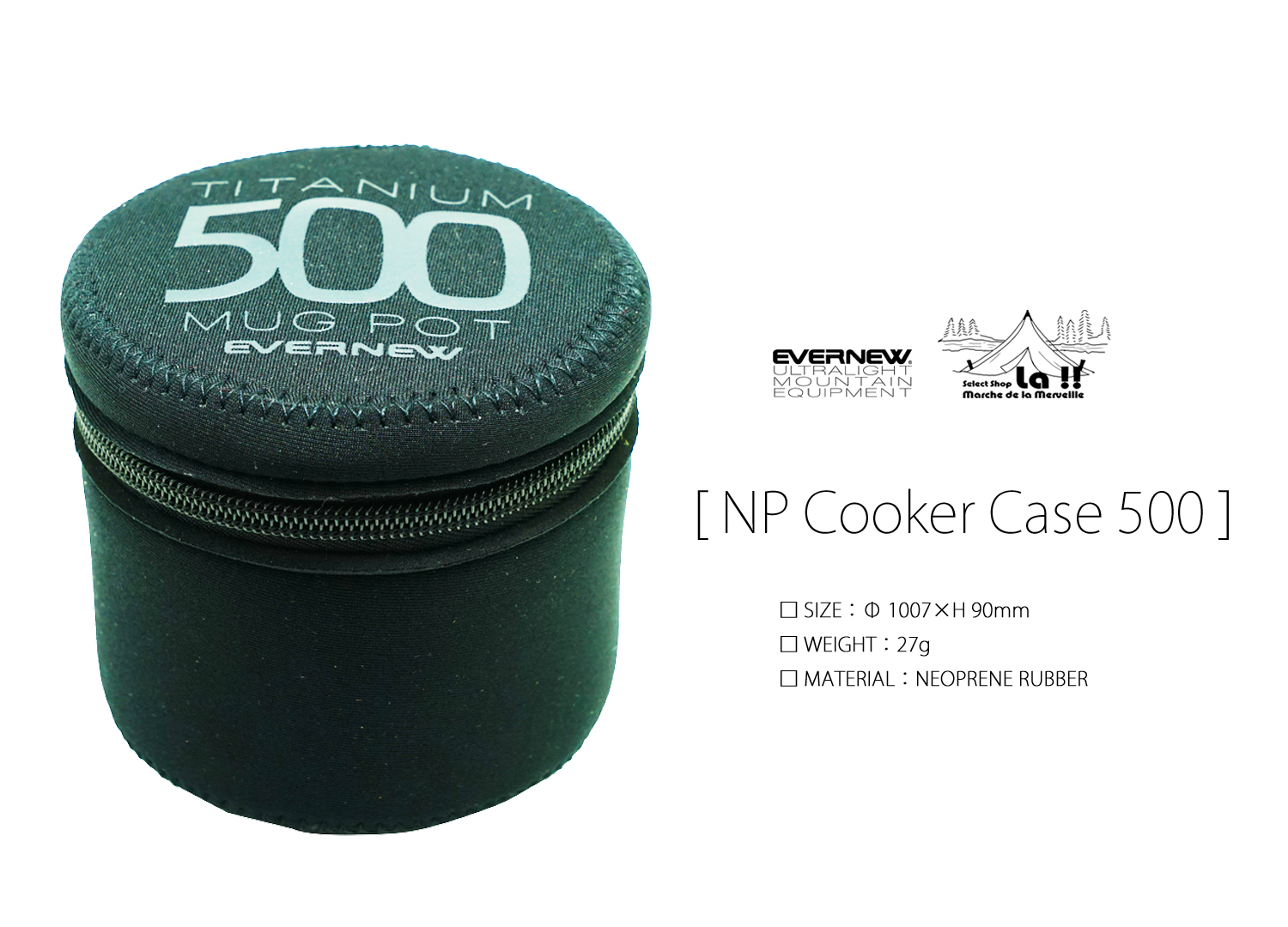 【 Evernew U.L.Mountain Equipment / エバニュー 】ネオプレン クッカーケース500 27g