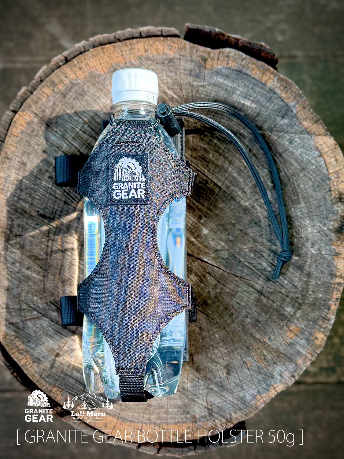 【 GRANITE GEAR / グラナイトギア】BOTTLE HOLSTER 50g / ボトルホルスター50g / あらゆる部位に取り付けられるシンプルなボトルホルダー