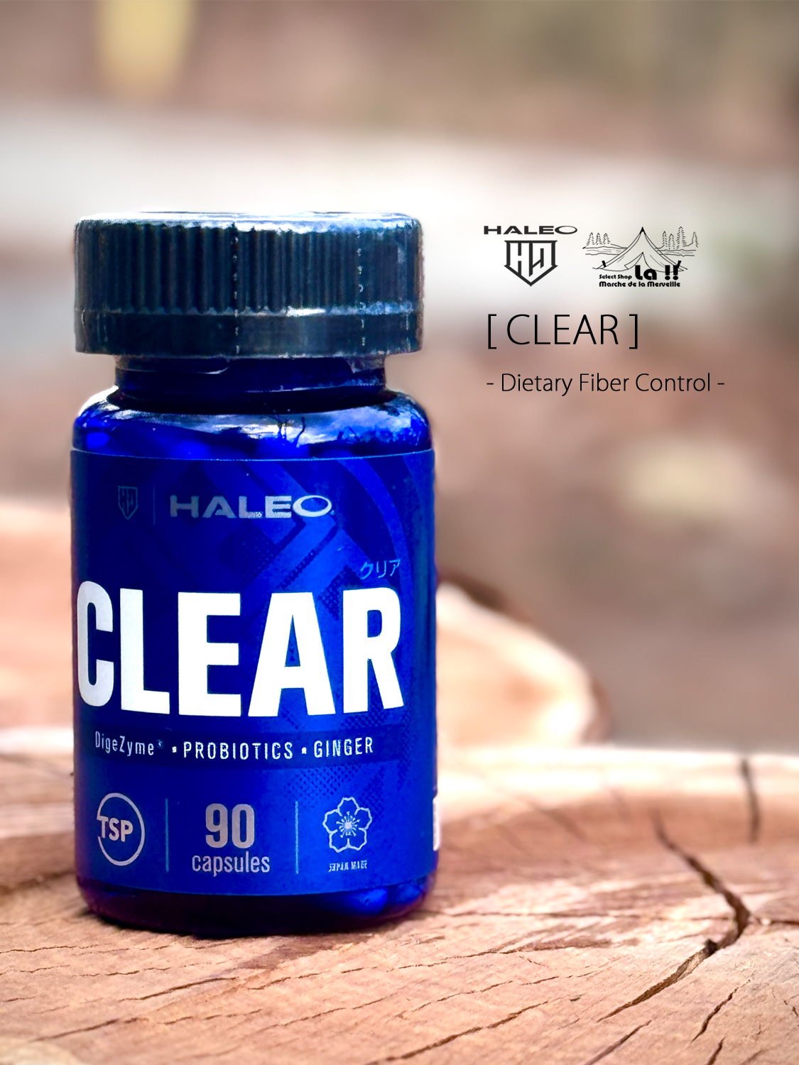 【 HALEO / ハレオ 】CLEAR / クリア / イヌリン100mg 配合の、ダイエット、腸活にも最適なサプリメント