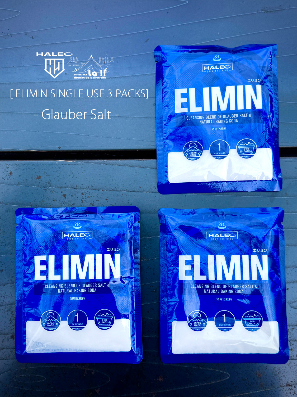 【 HALEO / ハレオ 】ELIMIN / エリミン / 【浴用化粧料】グラウバーソルト＆天然重曹のクレンジングブレンド