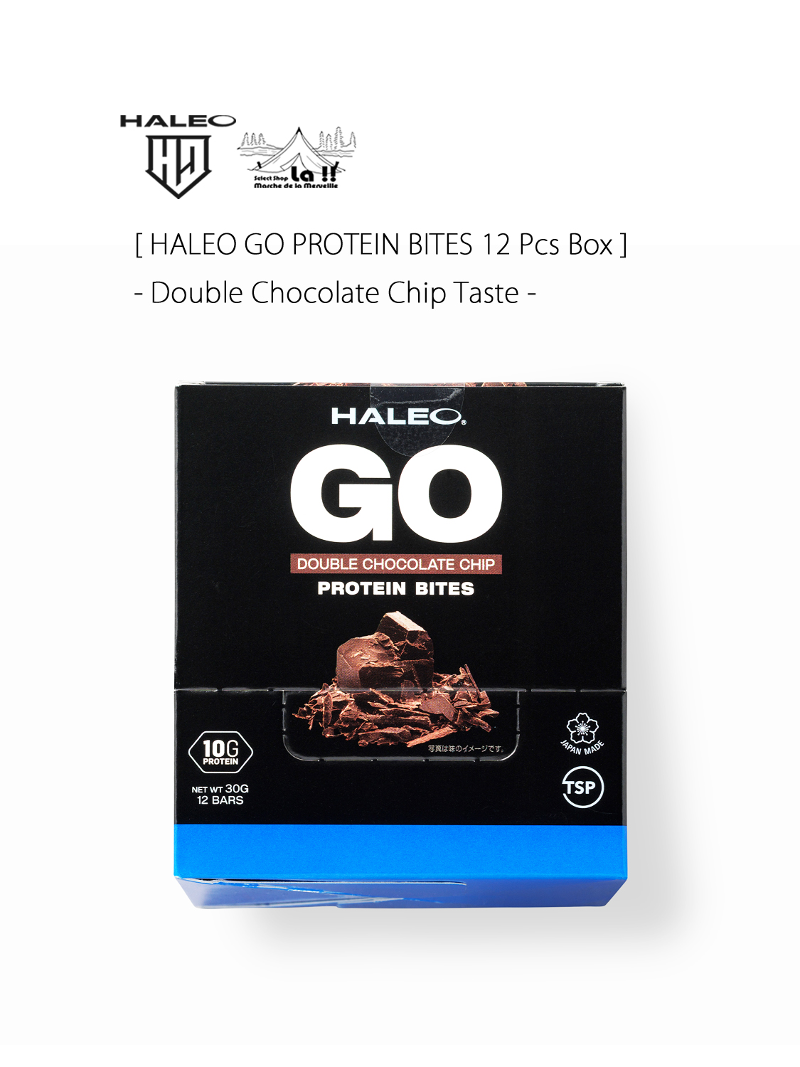 【 HALEO / ハレオ 】GO プロテインバイツ 12個ボックス / コンパクトながら食物繊維もたっぷり取れるプロテインバー