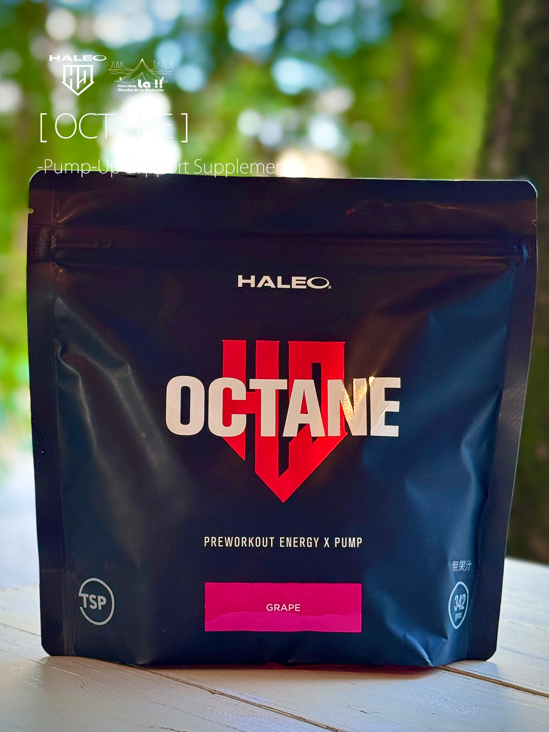 【 HALEO / ハレオ 】OCTANE / オクタン / パンプアップ サポート サプリメント