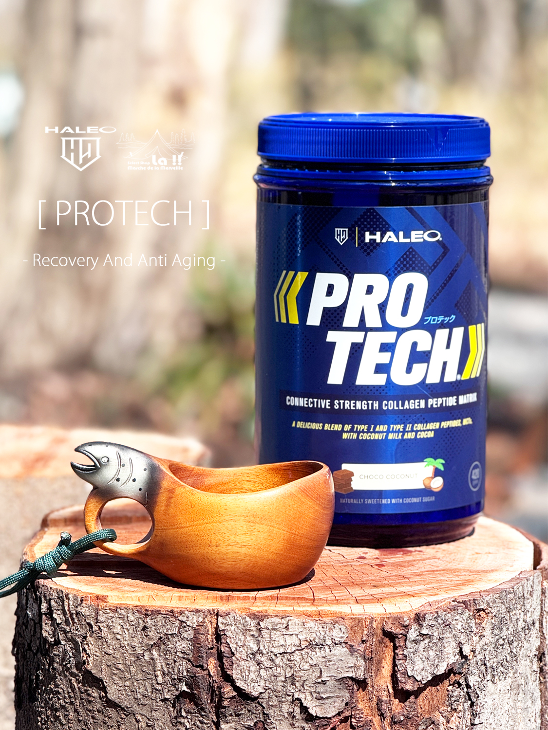 【 HALEO / ハレオ 】PROTECH 420g / プロテック 420g / トレーニング後のリカバリーケア、アンチエイジング