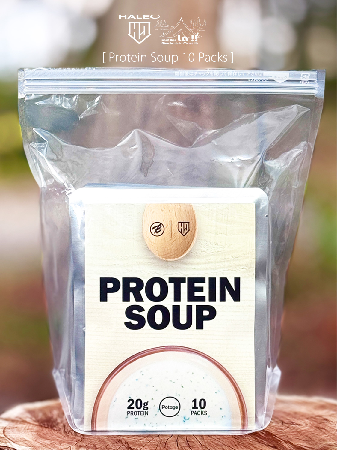 【 HALEO / ハレオ 】PROTEIN SOUP 10 PACKS / プロテインスープ10食パック / アウトドアや山食に便利