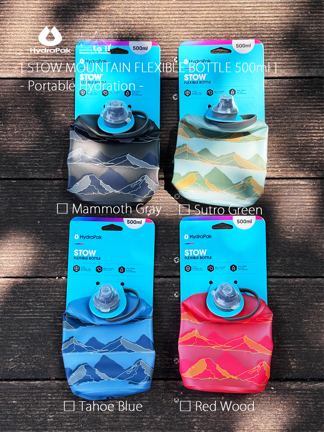 【 HYDRAPAK / ハイドラパック 】STOW MOUNTAIN FLEXIBLE BOTTLE 500ml / ストウマウンテンボトル0.5L /  ポータブル ポケットサイズハイドレーション