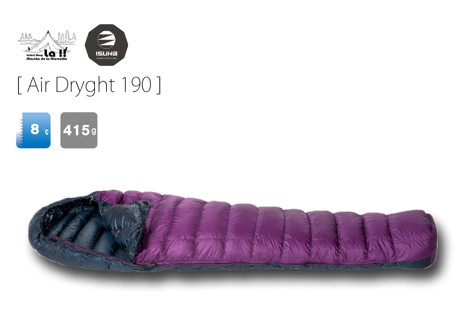 【 ISUKA / イスカ 】Air Dryght 190 / エアドライト 190 /  8 度対応、夏の中級山岳でのテント泊や、避難小屋での宿泊に最適のドライダウン
