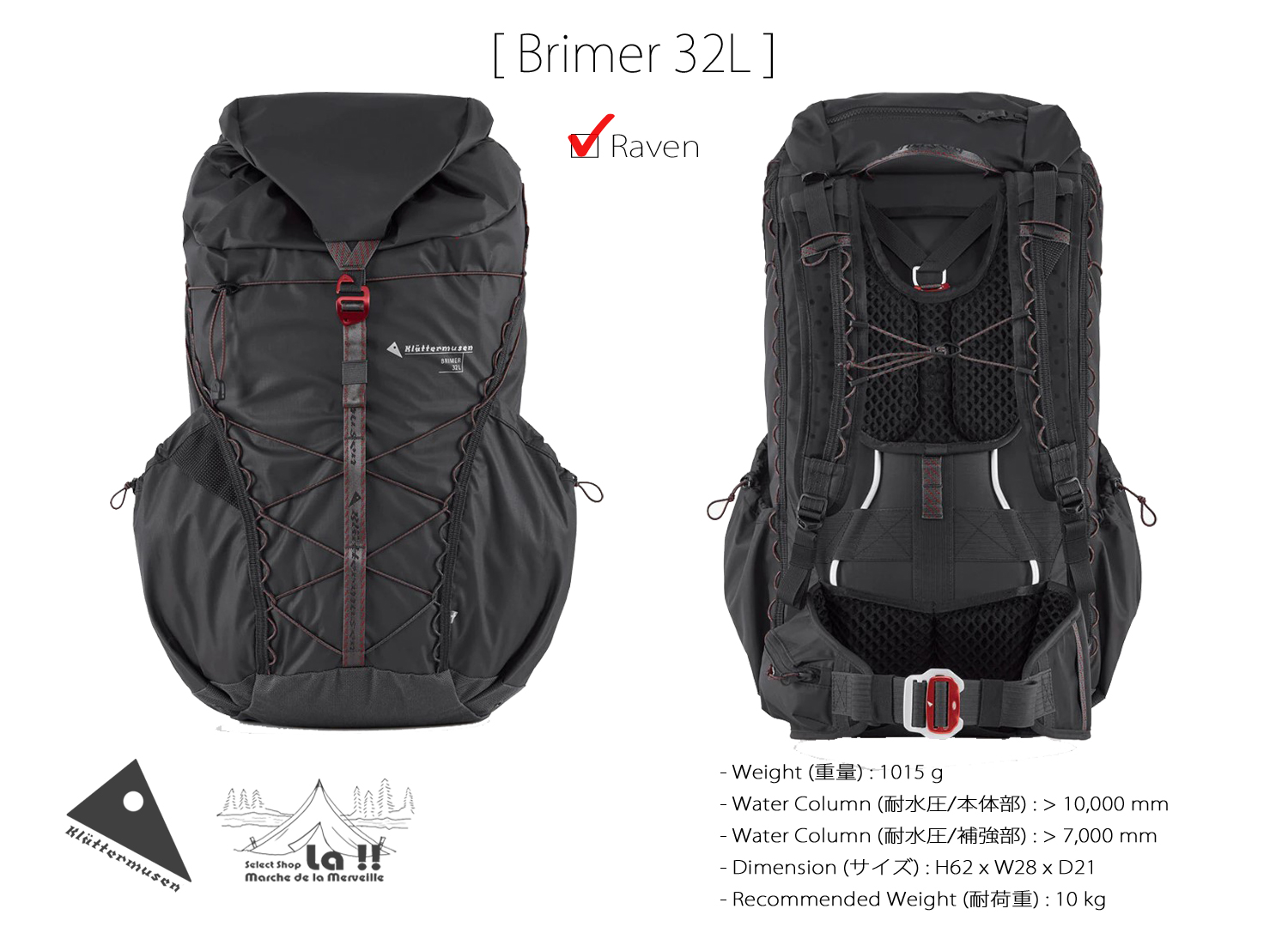【 KLATTERMUSEN / クレッタルムーセン 】Brimer 32L / ブリマー 32L / 軽量性、防水性、背面調節など多彩な機能を備えた日帰り～山小屋泊向けパック