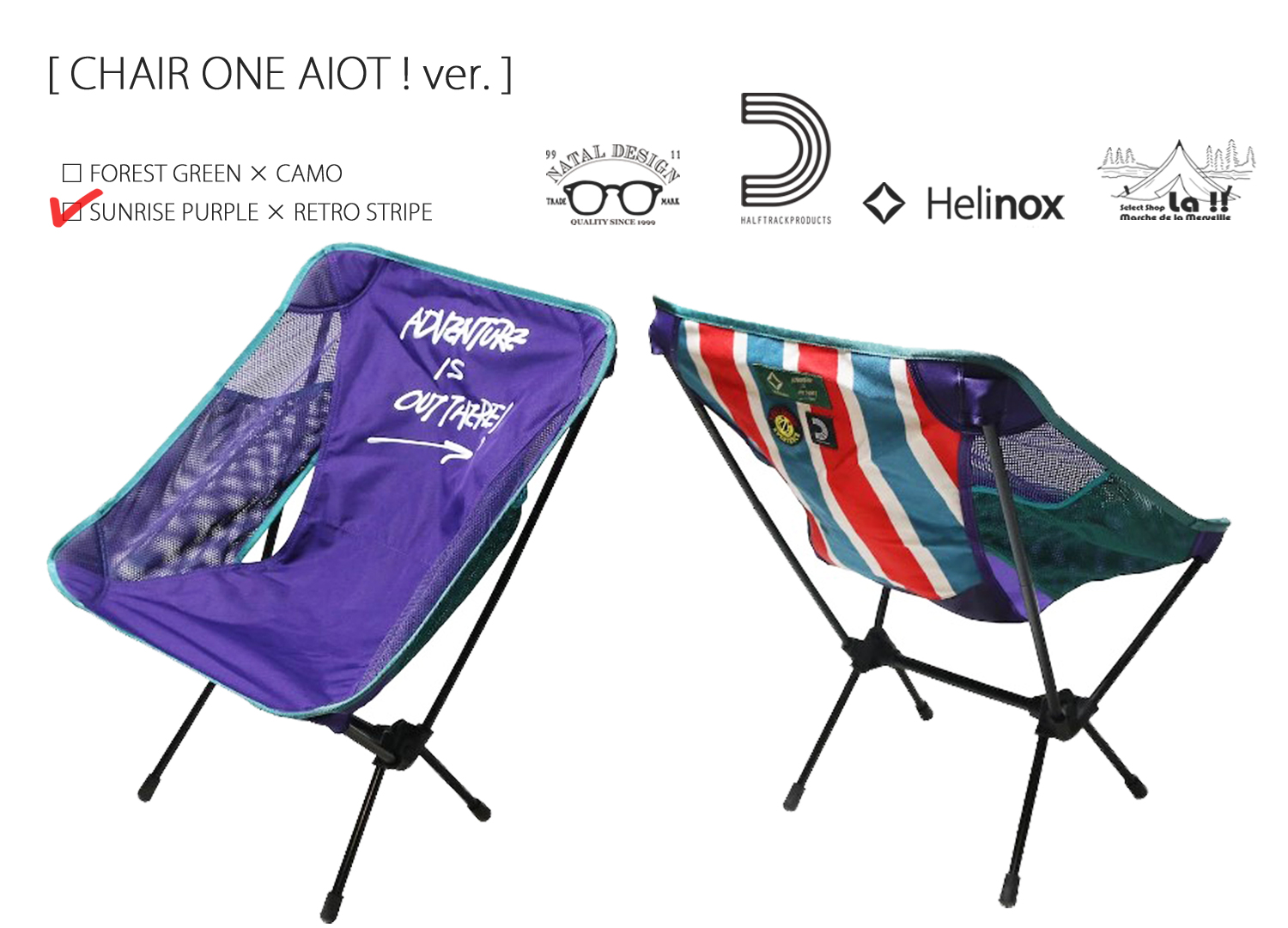 【 Natal Design × Half Track Products × Helinox 】【予約商品】ネイタルデザイン  ADVENTURE IS OUT THERE! × Helinox CHAIR ONE AIOT! ver.