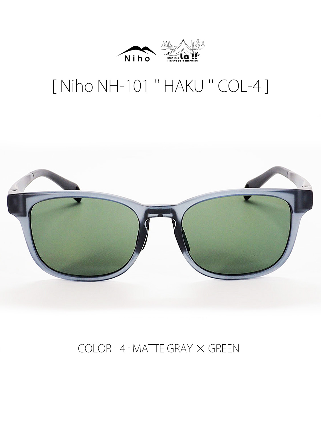 【 Niho / ニホ 】NH-101 ''HAKU'' COL-4 / ハク(ウェリントン型フレーム) レンズカラー4 (グリーン) / シャツと相性の良い知的なウエリントン形状偏光サングラス / 23g