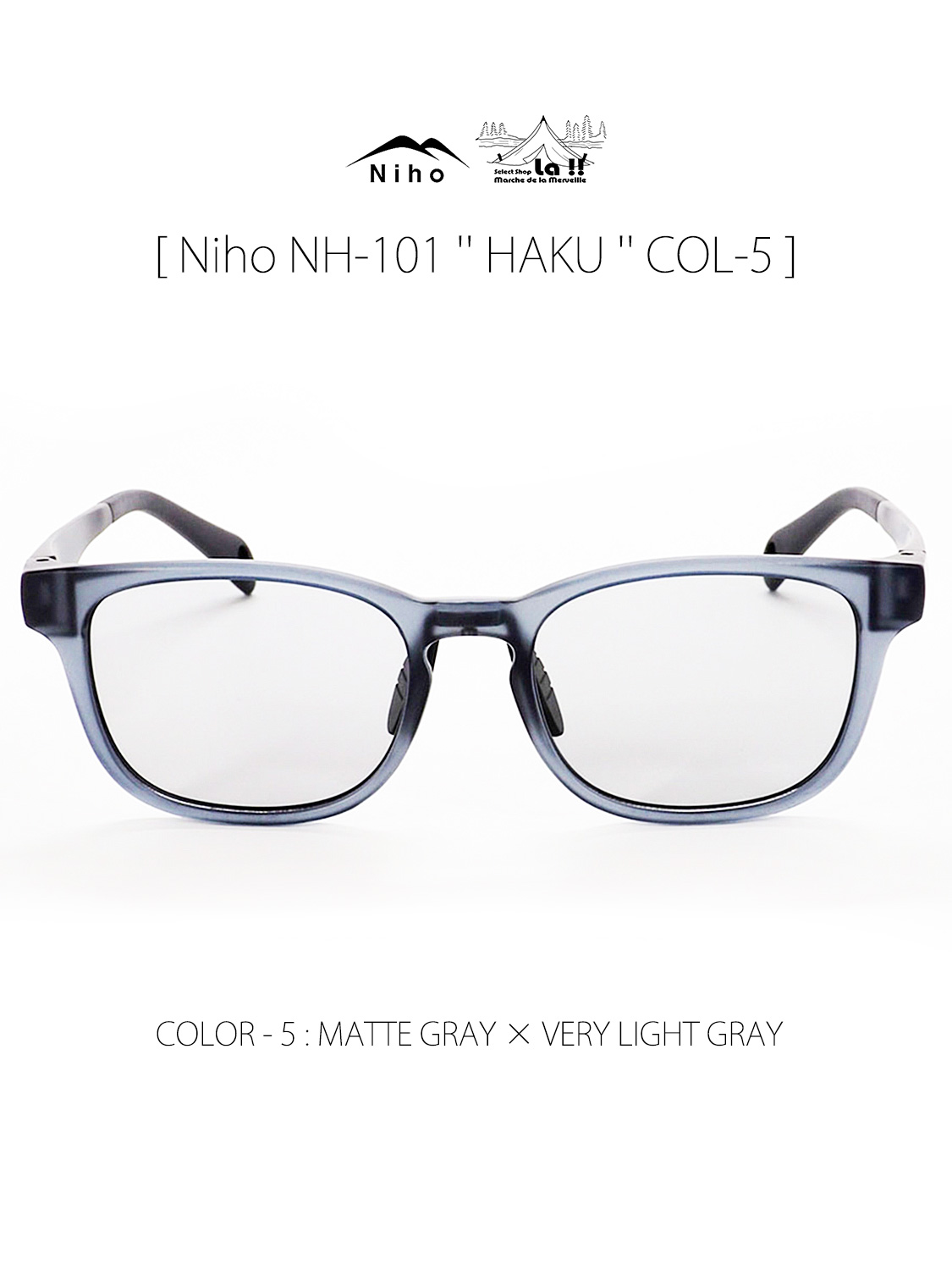 【 Niho / ニホ 】NH-101 ''HAKU'' COL-5 / ハク(ウェリントン型フレーム) レンズカラー5 (ベリーライトグレー) / シャツと相性の良い知的なウエリントン形状偏光サングラス（COL5は森と沢に特化）/ 23g