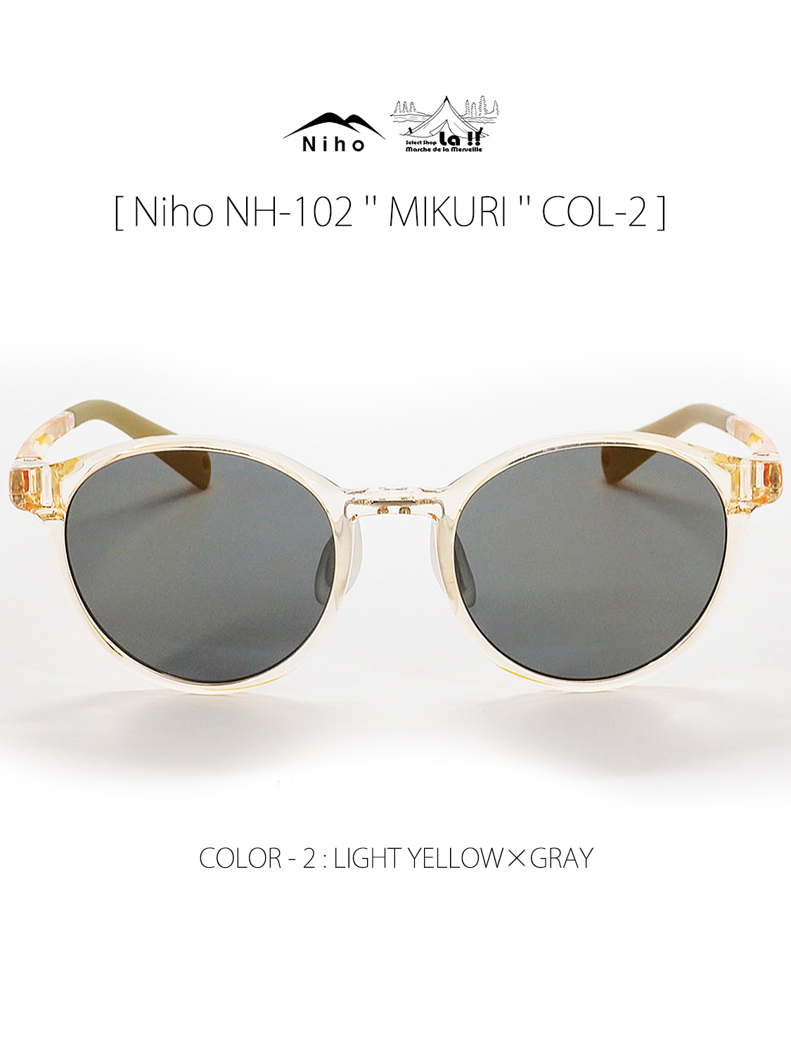 【 Niho / ニホ 】NH-101 ''MIKURI'' COL-2 / ミクリ(ラウンド型フレーム) レンズカラー2 (グレー) / ヌケ感があり洒落た印象のラウンド形状偏光サングラス / 20g