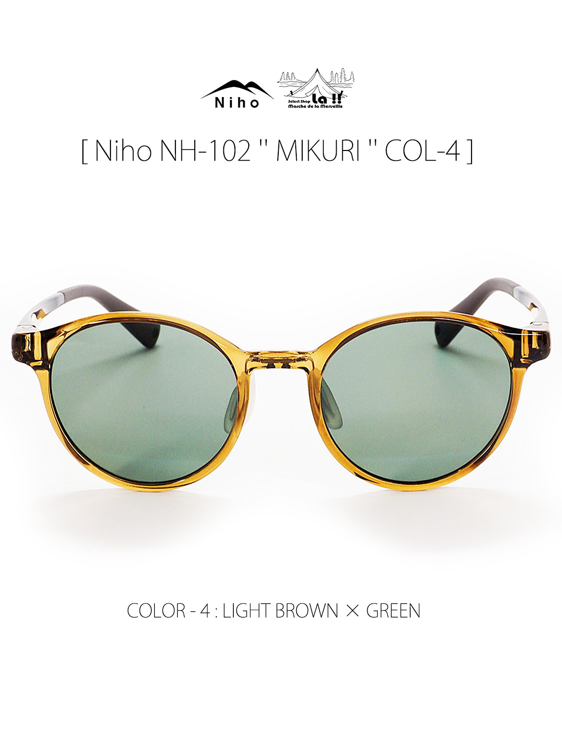 【 Niho / ニホ 】NH-102 ''MIKURI'' COL-4 / ミクリ(ラウンド型フレーム) レンズカラー4(グリーン) / ヌケ感があり洒落た印象のラウンド形状偏光サングラス / 20g
