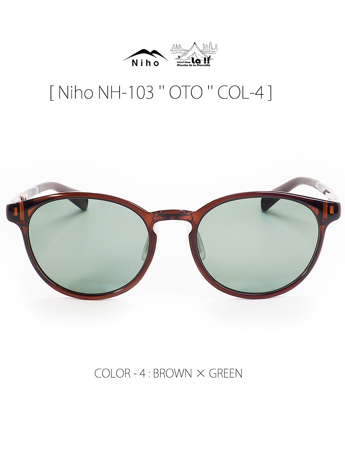 【 Niho / ニホ 】NH-103 ''OTO'' COL-4 / オト(ボストン型フレーム) レンズカラー4(グリーン) / 個性的でクールな印象のボストン形状偏光サングラス / 21g