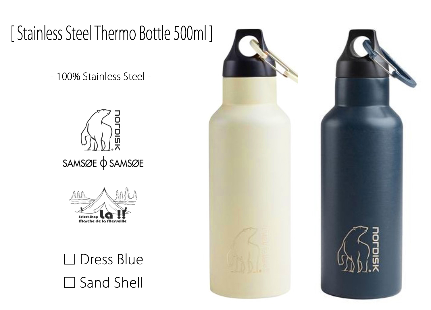【 NORDISK × Samsoe Samsoe / ノルディスク × サムソ サムソ 】コラボレート・ダブルウォールサーモボトル 500ml