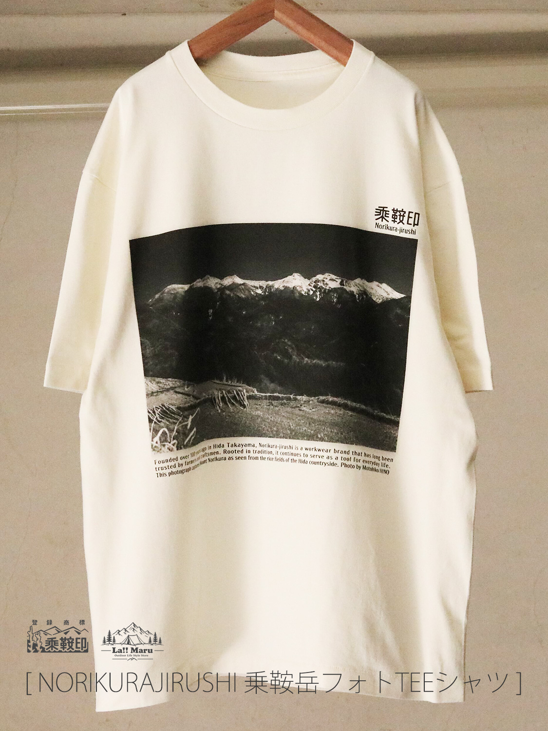【 NORIKURA JIRUSHI / 乗鞍印(ノリクラジルシ) 】乗鞍岳フォトTシャツ / 写真家”MOTOHIKO HINO"による飛騨から見た乗鞍岳
