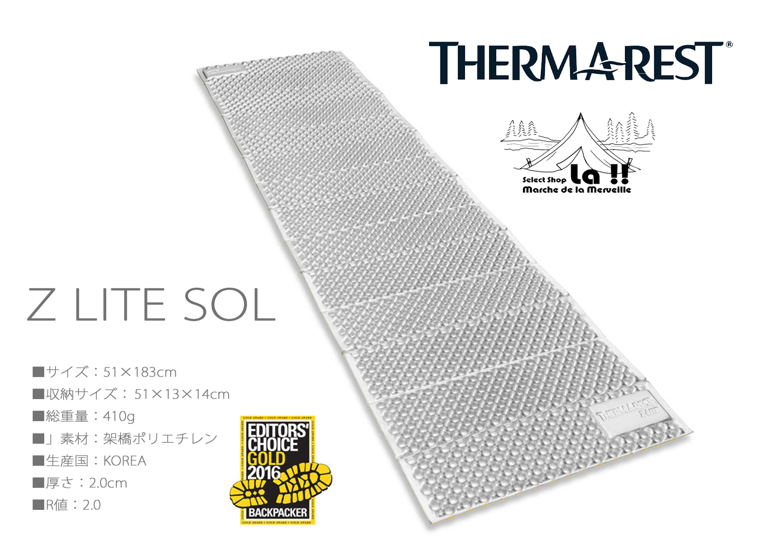 【 THERMAREST / サーマレスト 】Zライトソル / 寒い時は銀面を上に、暖かい時は黄色面を上に、とにかく使えるクローズドセルマットレス