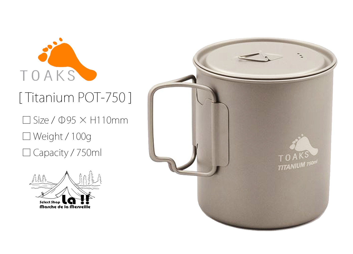 【 TOAKS 】トークス Titanium 750ml POT チタニウム POT-750 100g ULポット