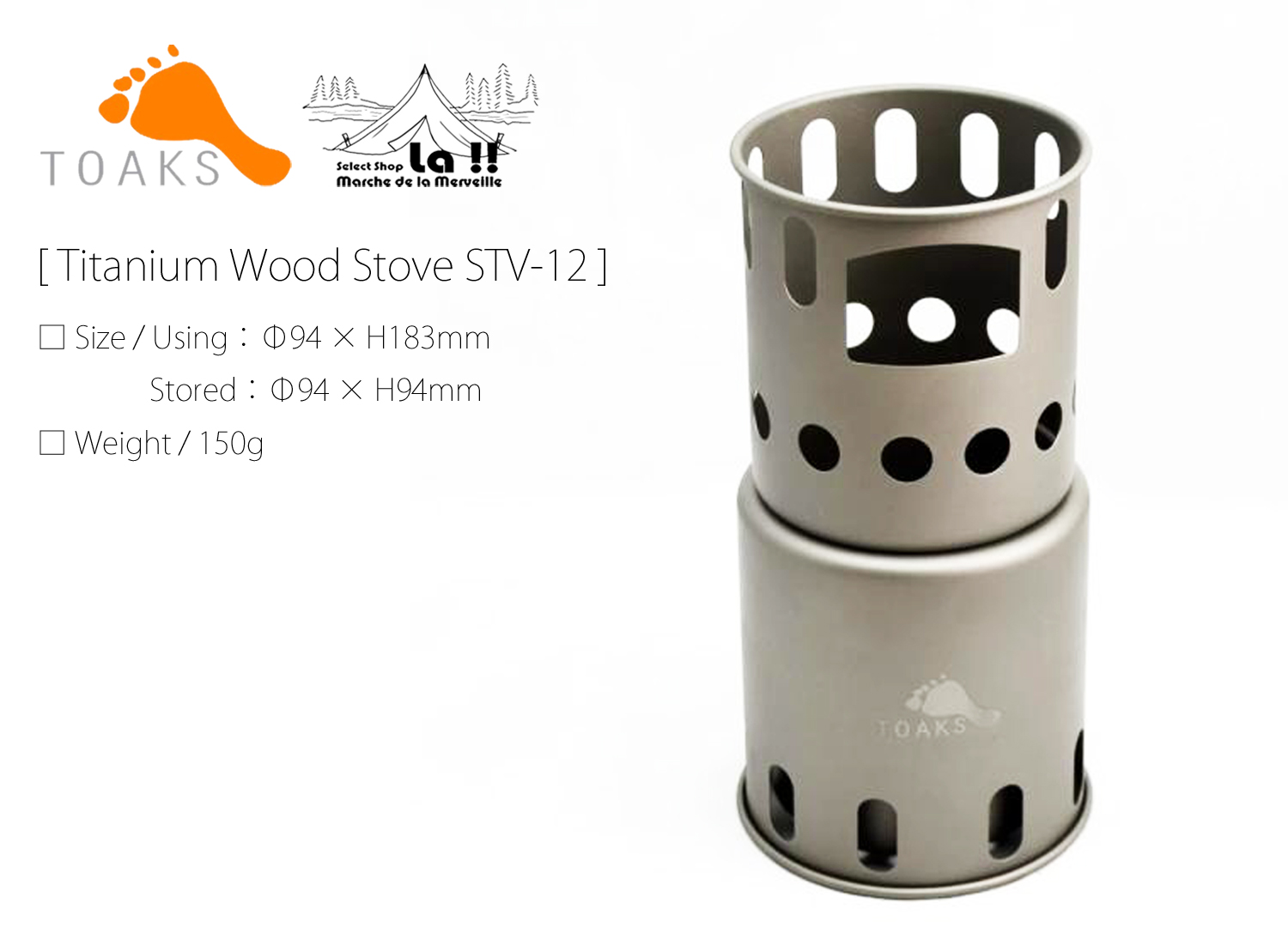 【 TOAKS 】トークス Titanium Solo BP Wood Burning Stove STV-12 チタニウム製 二次燃焼 ULウッドバーニングストーブ