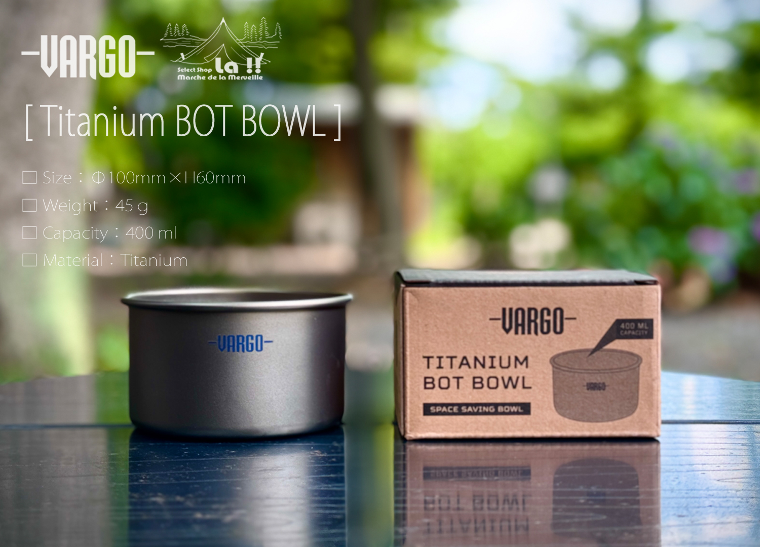 【 Vargo 】ヴァーゴ Titanium BOT BOWL チタニウムボットボウル UL 400ml スタッキングカップ