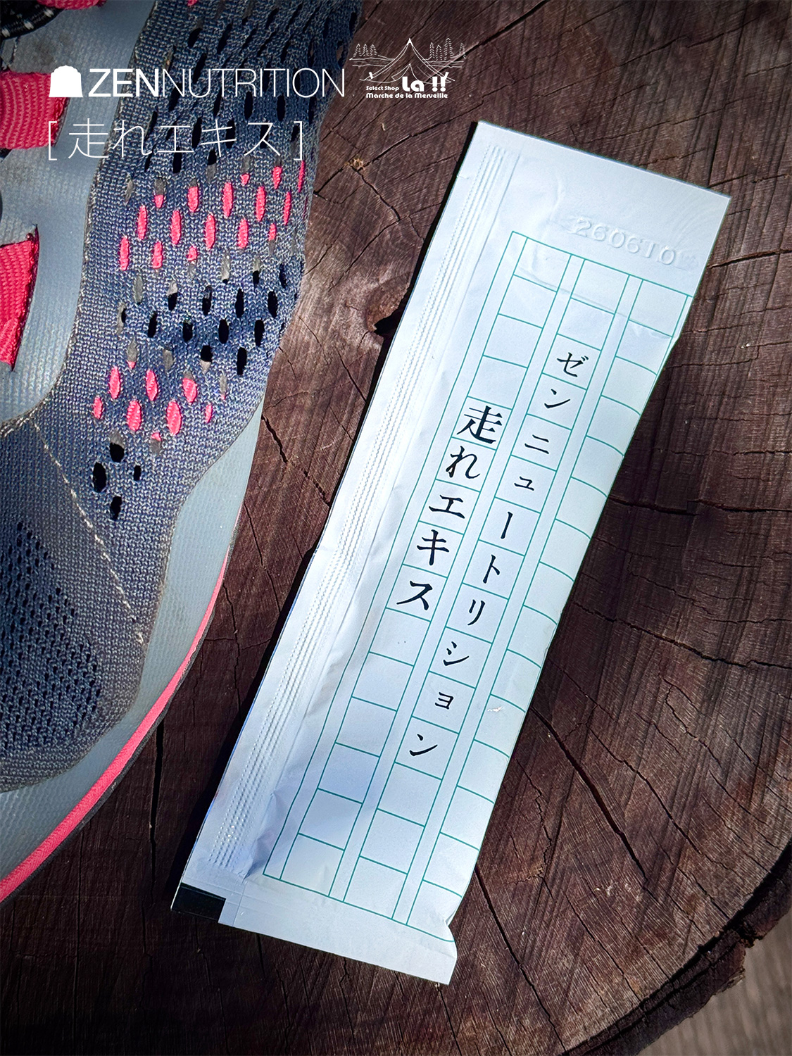 【 ZEN NUTRITION / ゼン・ニュートリション】走れエキス / 血液をサラサラにして酸素供給を安定させる自然由来のサプリメント