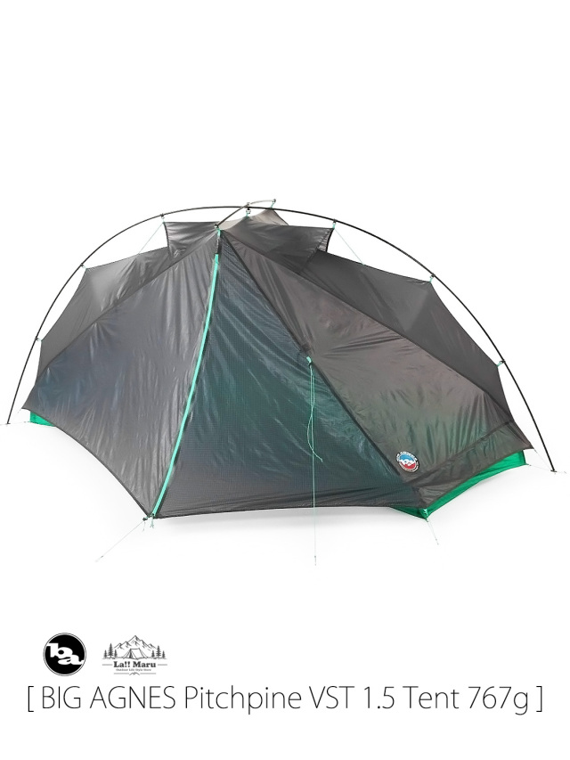 【 BIG AGNES / ビッグアグネス 】Pitchpine VST 1.5 Tent  / ピッチパイン VST 1.5 テント / 神設計の超軽量ダブルウォールテント