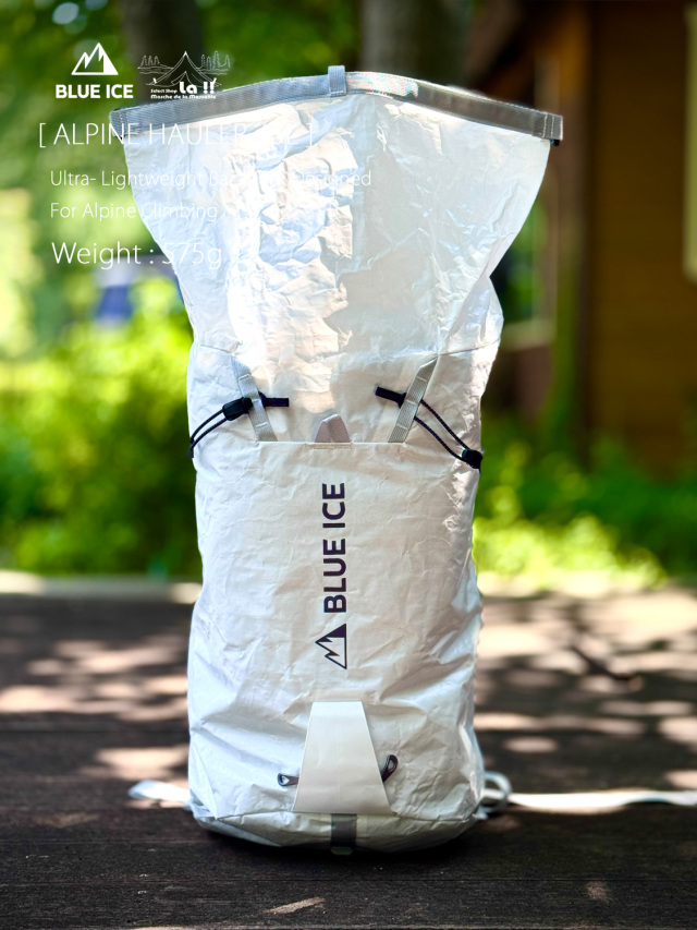 BLUE ICE / ブルーアイス 】 ALPINE HAULER 45L / アルパインホーラー