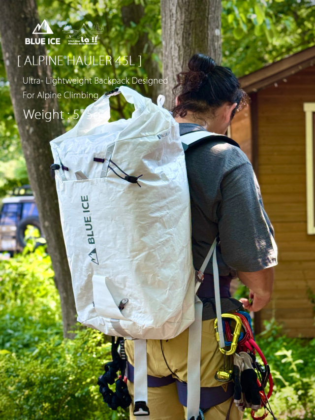 BLUE ICE / ブルーアイス 】 ALPINE HAULER 45L / アルパインホーラー