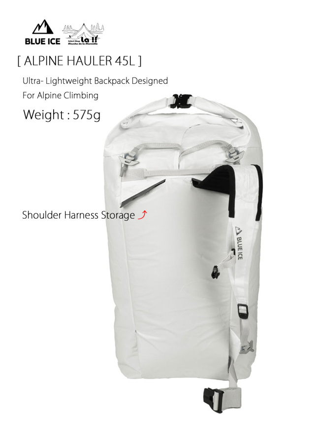 BLUE ICE / ブルーアイス 】 ALPINE HAULER 45L / アルパインホーラー