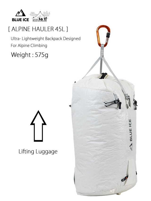 BLUE ICE / ブルーアイス 】 ALPINE HAULER 45L / アルパインホーラー