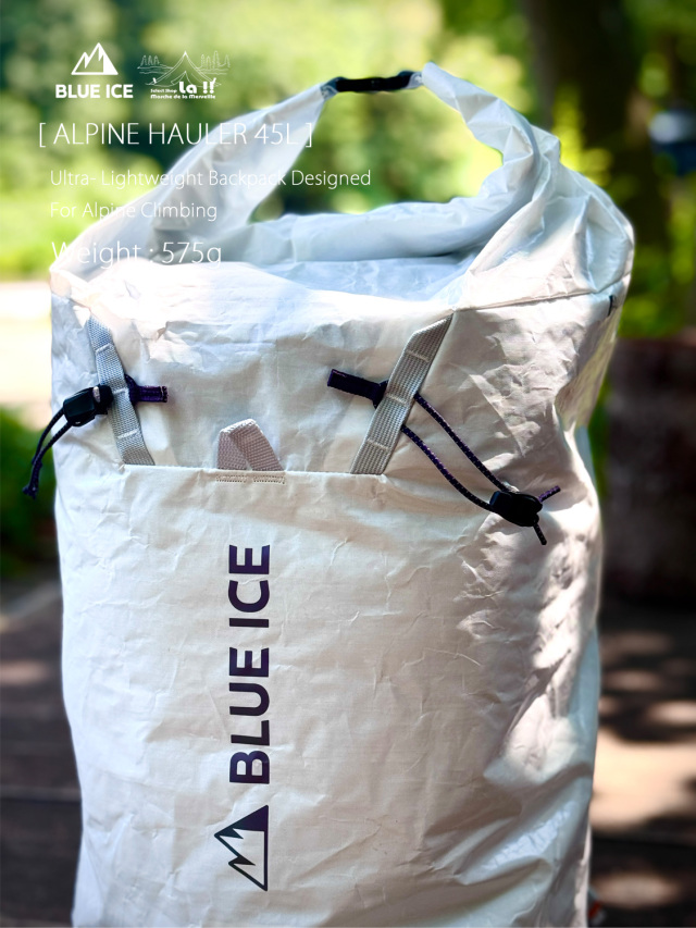 BLUE ICE / ブルーアイス 】 ALPINE HAULER 45L / アルパインホーラー