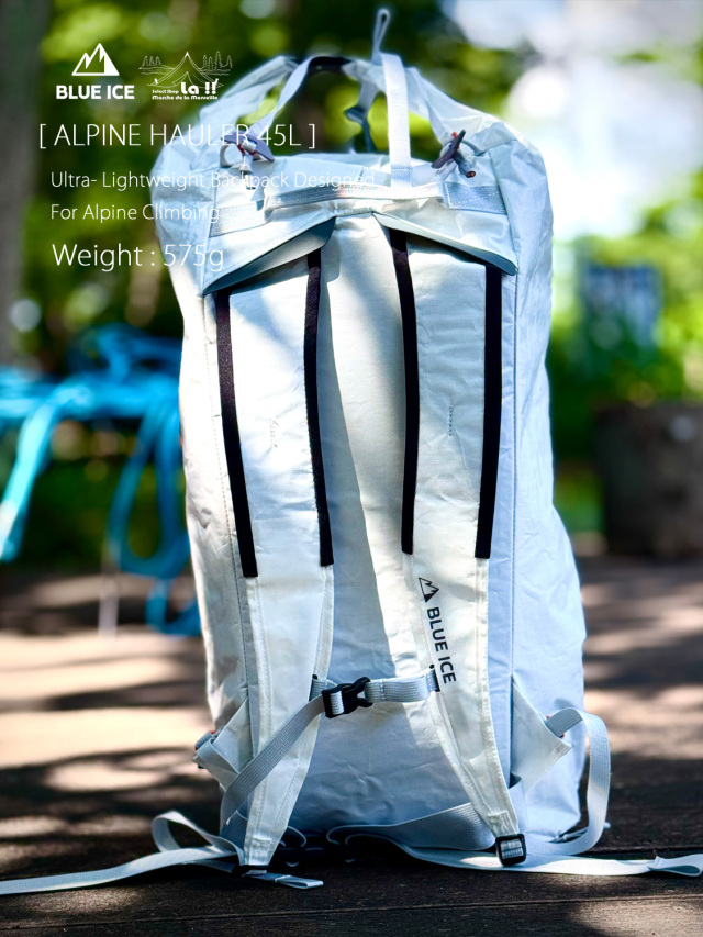 BLUE ICE / ブルーアイス 】 ALPINE HAULER 45L / アルパインホーラー