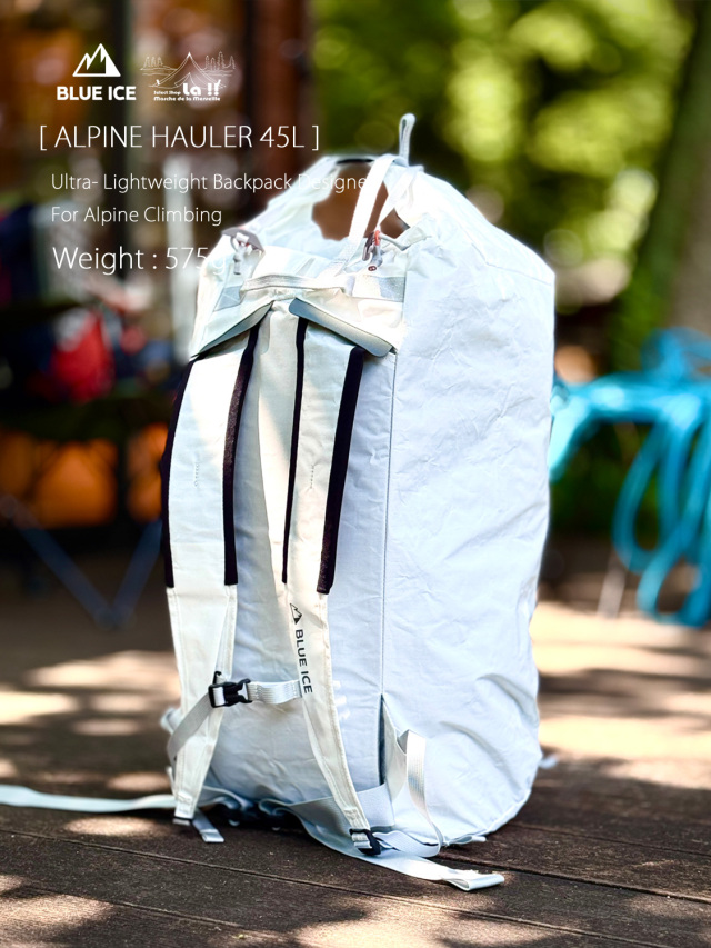 BLUE ICE / ブルーアイス 】 ALPINE HAULER 45L / アルパインホーラー