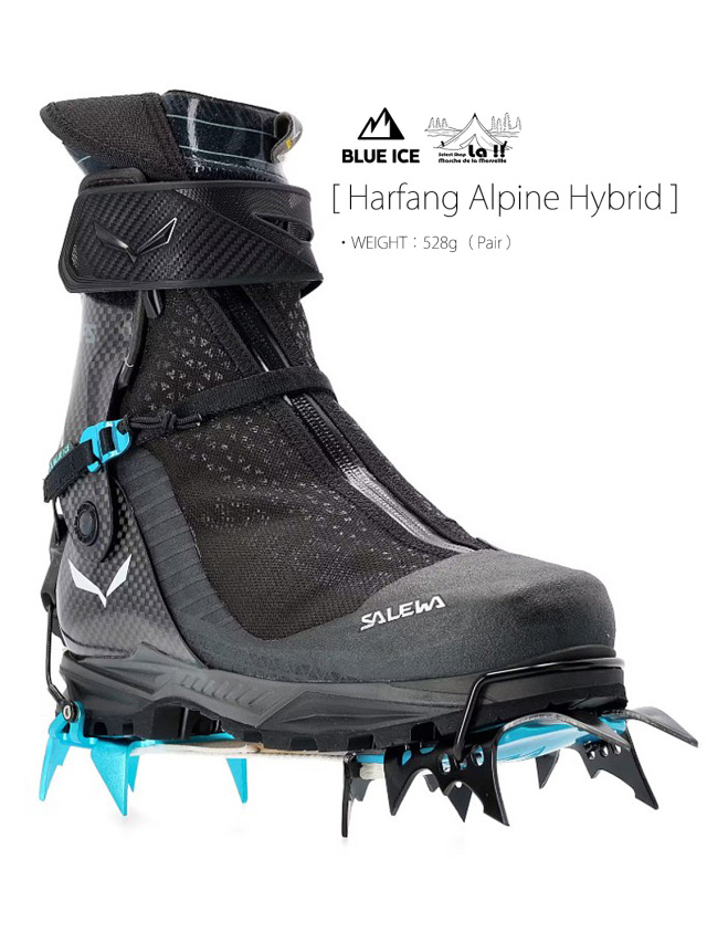 BLUE ICE / ブルーアイス 】Harfang Alpine Hybrid / ハーファング