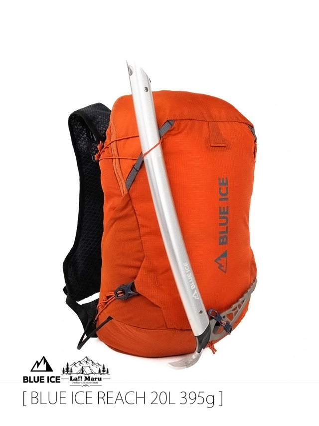 BLUE ICE / ブルーアイス 】REACH 20L / リーチ 20L / マルチに活躍