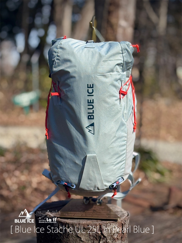 【 BLUE ICE / ブルーアイス 】Stache UL 25L / スタッシュUL 25L / 究極の汎用性とミニマリズムを探している人のためのバックパック