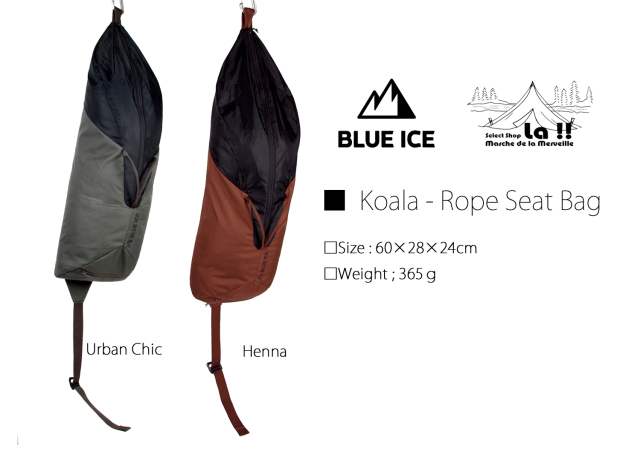 【 BLUE ICE /ブルーアイス 】KOALA / コアラ / ロープシート内臓キャリングバッグ