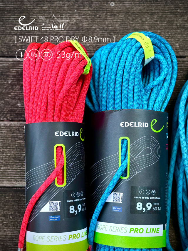 EDELRID / エーデルリッド 】 Swift 48 Pro Dry 8.9mm