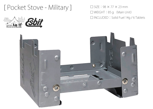 ESBIT / エスビット 】Pocket Stove 