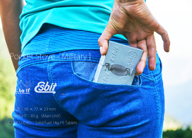 ESBIT / エスビット 】Pocket Stove 
