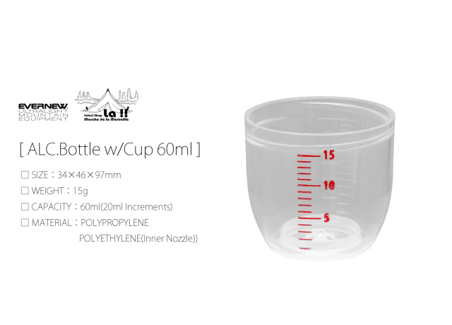 Evernew U.L.Mountain Equipment / エバニュー 】ALC.Bottle w
