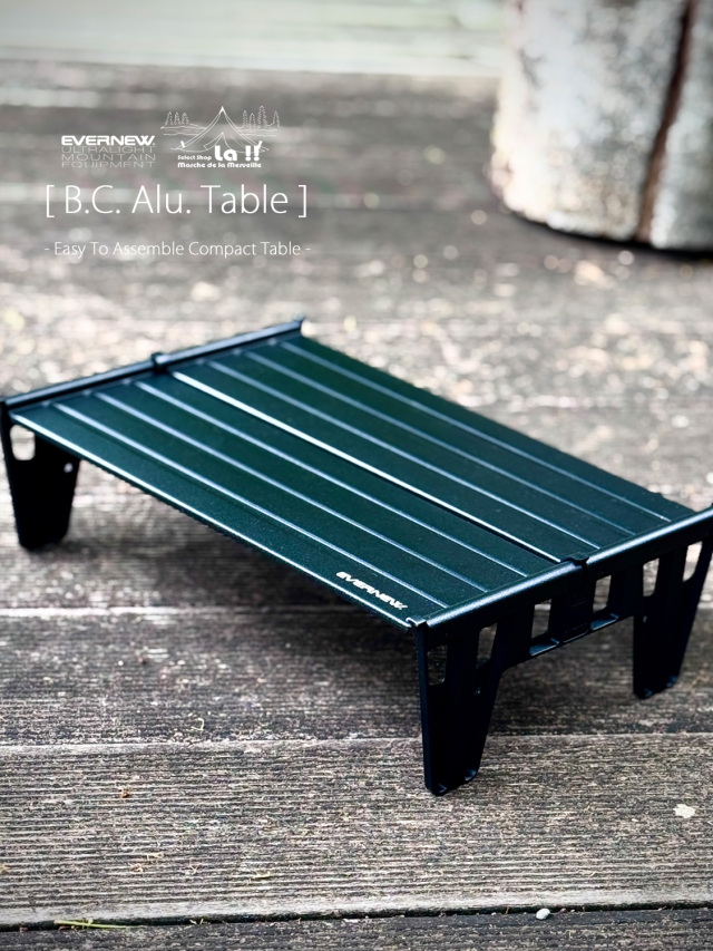 【 Evernew U.L.Mountain Equipment / エバニュー 】B.C. Alu. Table / バーナー使用可能、30秒で組み立てられる軽量ミニテーブル 290g