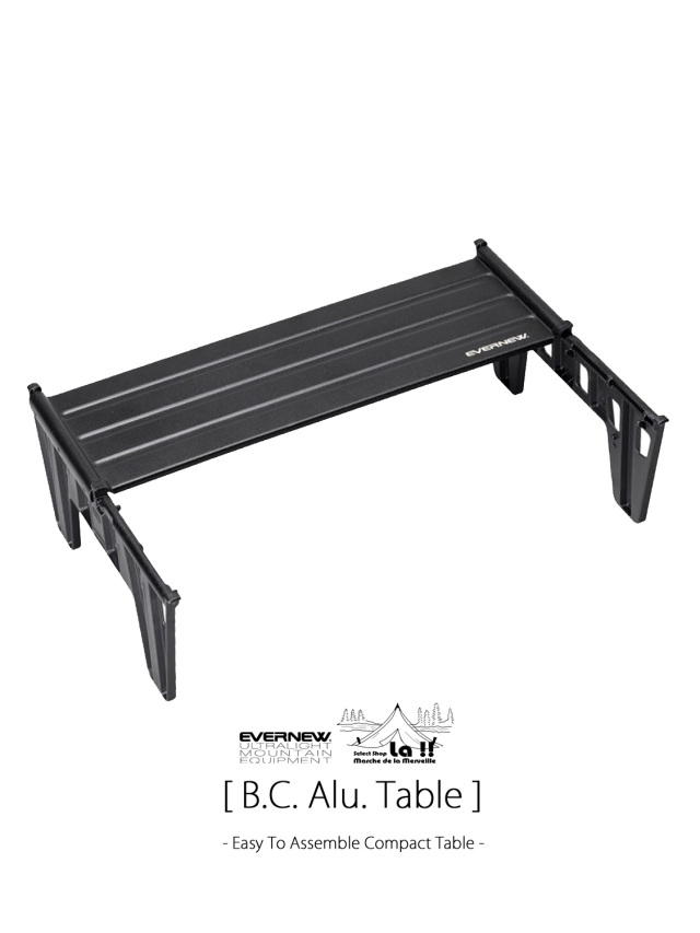 【EVERNEW】Alu Table Fire アルミテーブル　未使用品 レビュー【エバニュー・Alu Table Fire】火器使用OKの「軽量