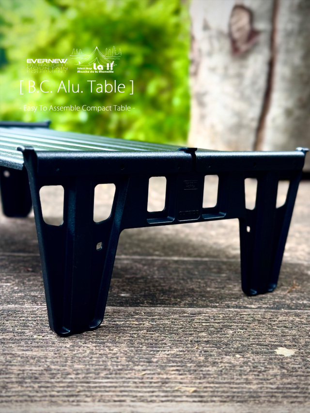 エバニュー BC アルミテーブル EBY731 新作 新品 未開封 エバニュー公式オンラインショップ / B.C. Alu. Table