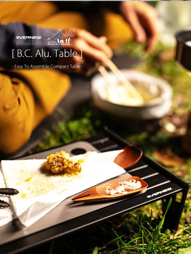 Evernew U.L.Mountain Equipment / エバニュー 】B.C. Alu