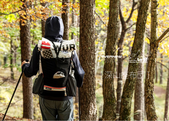Evernew U.L.Mountain Equipment / エバニュー 】深山座布団 49g
