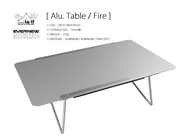 【 Evernew UL.Mountain Equipment 】エバニュー Alu Table / Fire 火気使用OKのオールアルミ・ミニテーブル 233g