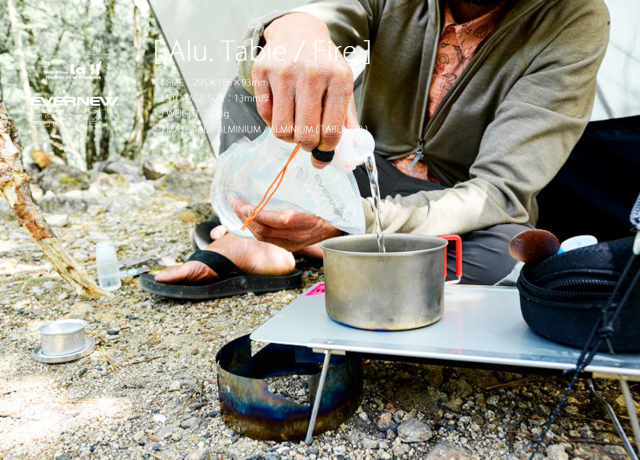 Evernew UL.Mountain Equipment 】エバニュー Alu Table / Fire 火気