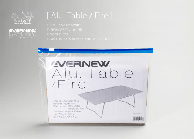 エバニュー Alu Table/Fire EBY531 アルミテーブル Amazon.co.jp: エバニュー(EVERNEW) Alu Table/Fire EBY531