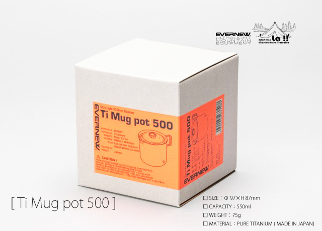 Evernew U.L.Mountain Equipment / エバニュー 】Ti Mug pot 500