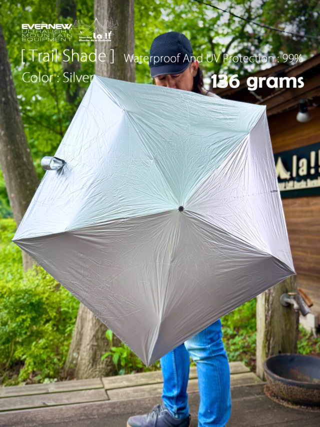 Evernew U.L.Mountain Equipment / エバニュー 】Trail Shade